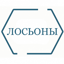 Лосьоны